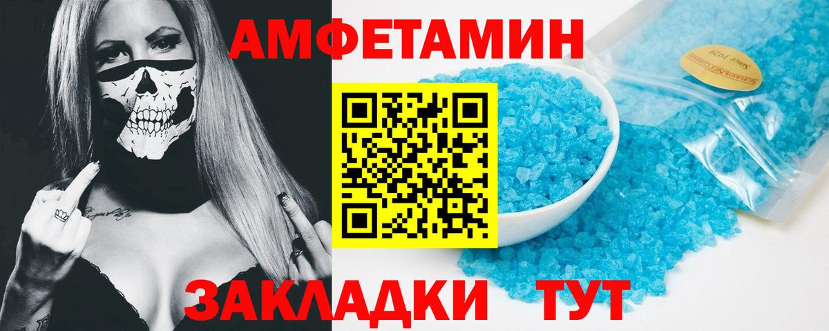 Химки  АМФЕТАМИН  Амфетамин  АМФ Premium  Вход с VPN 