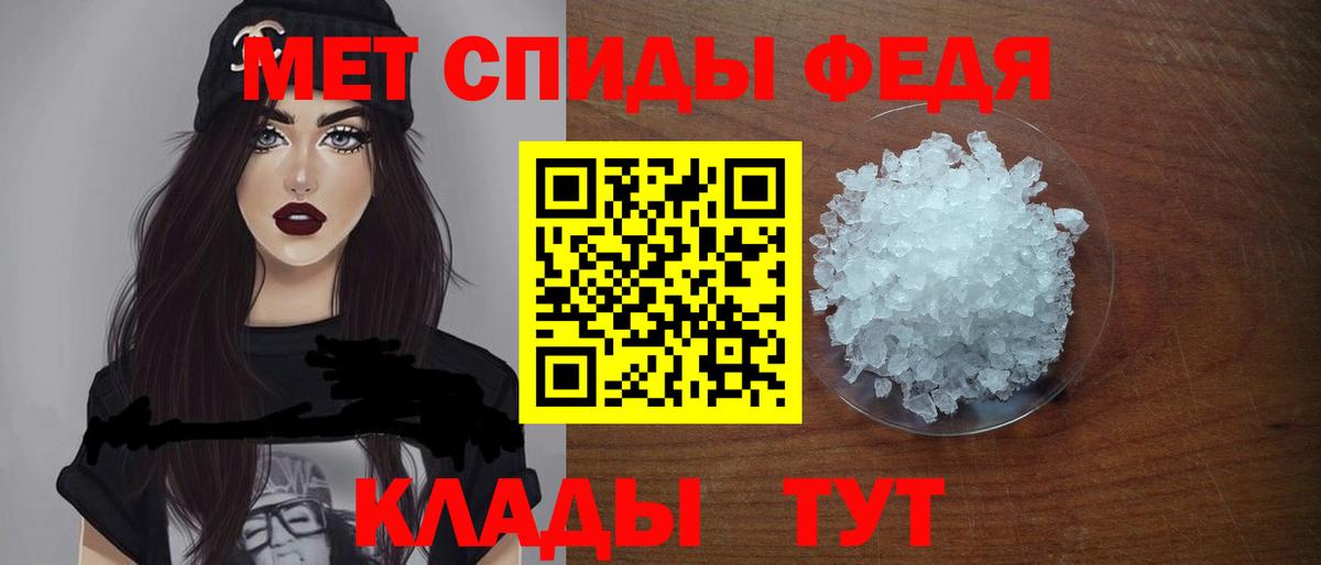 АМФЕТАМИН Premium Химки