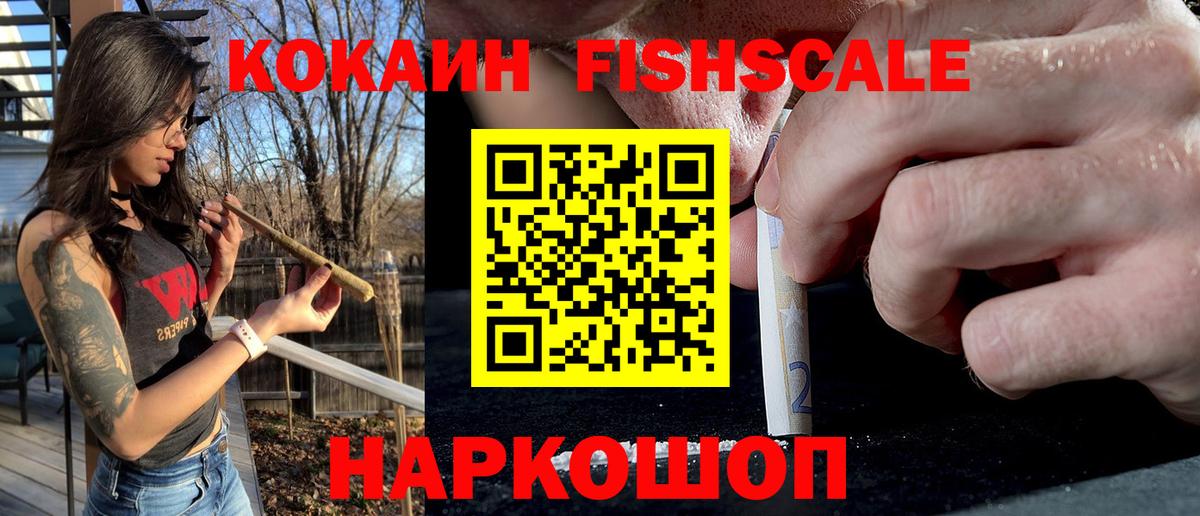 КОКАИН Перу Химки
