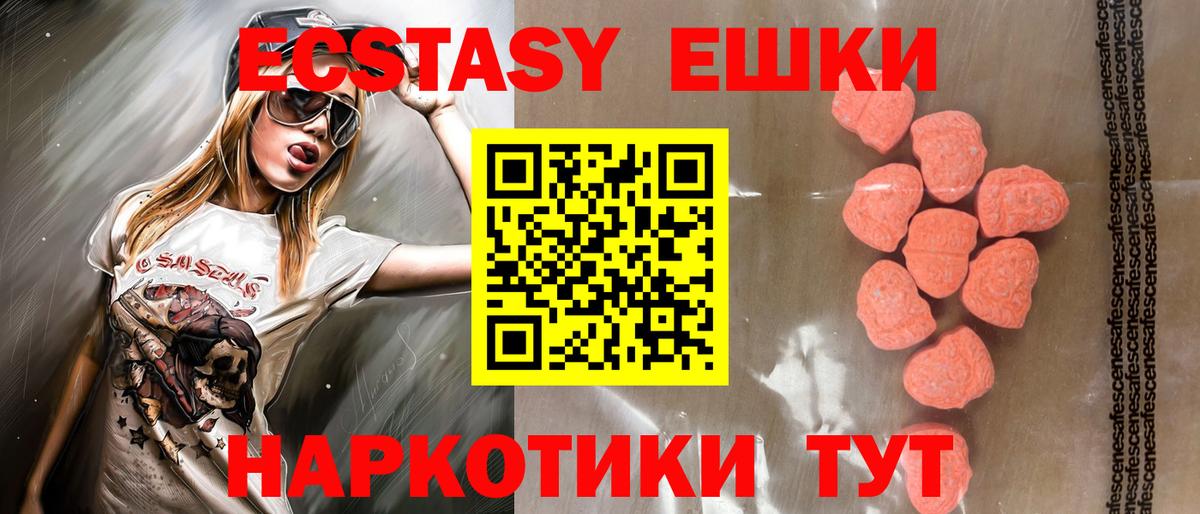 Экстази бентли Химки