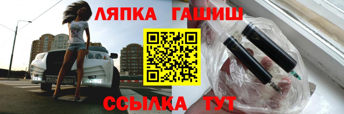 ГАШ Premium Химки