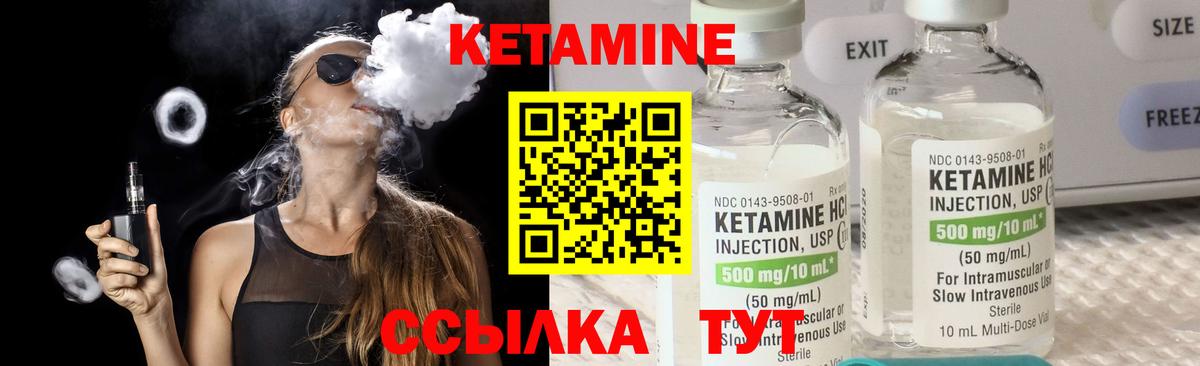 omg онион  Кетамин VHQ  Вход с VPN  Химки  КЕТАМИН ketamine 