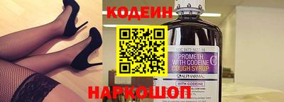 мескалин Кулебаки