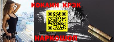 мескалин Кулебаки