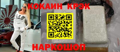 мескалин Кулебаки