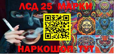мескалин Кулебаки