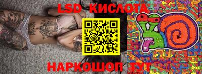 мескалин Кулебаки