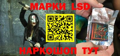 мескалин Кулебаки