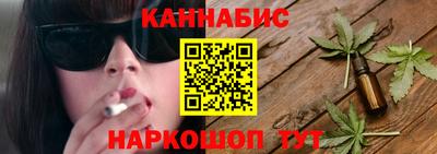 мескалин Кулебаки