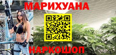 мескалин Кулебаки