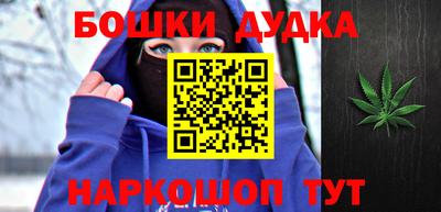 мескалин Кулебаки