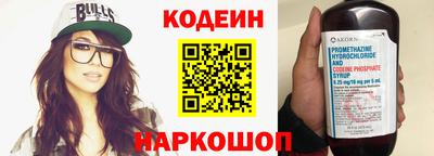 мескалин Кулебаки