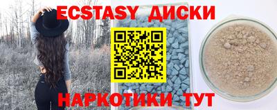мескалин Кулебаки