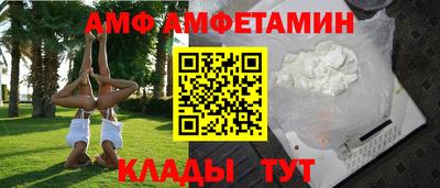 мескалин Кулебаки