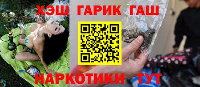 мескалин Кулебаки