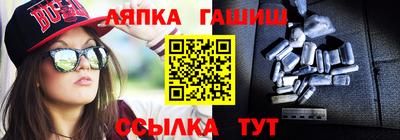 альфа пвп Кунгур