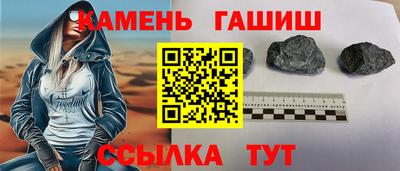 мескалин Кулебаки