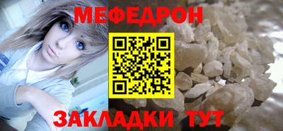 мескалин Кулебаки