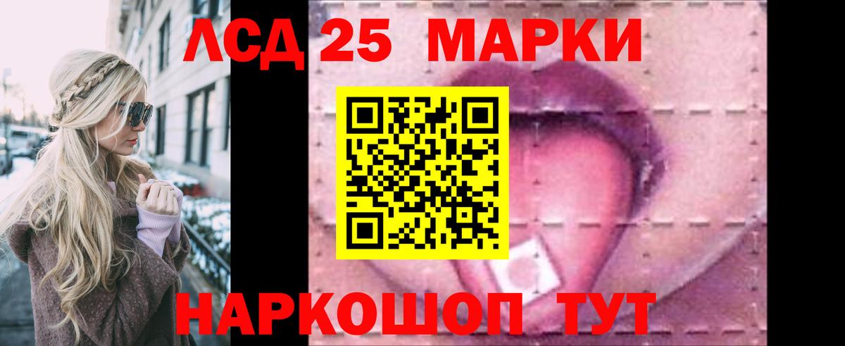 Лсд 25 экстази ecstasy Химки