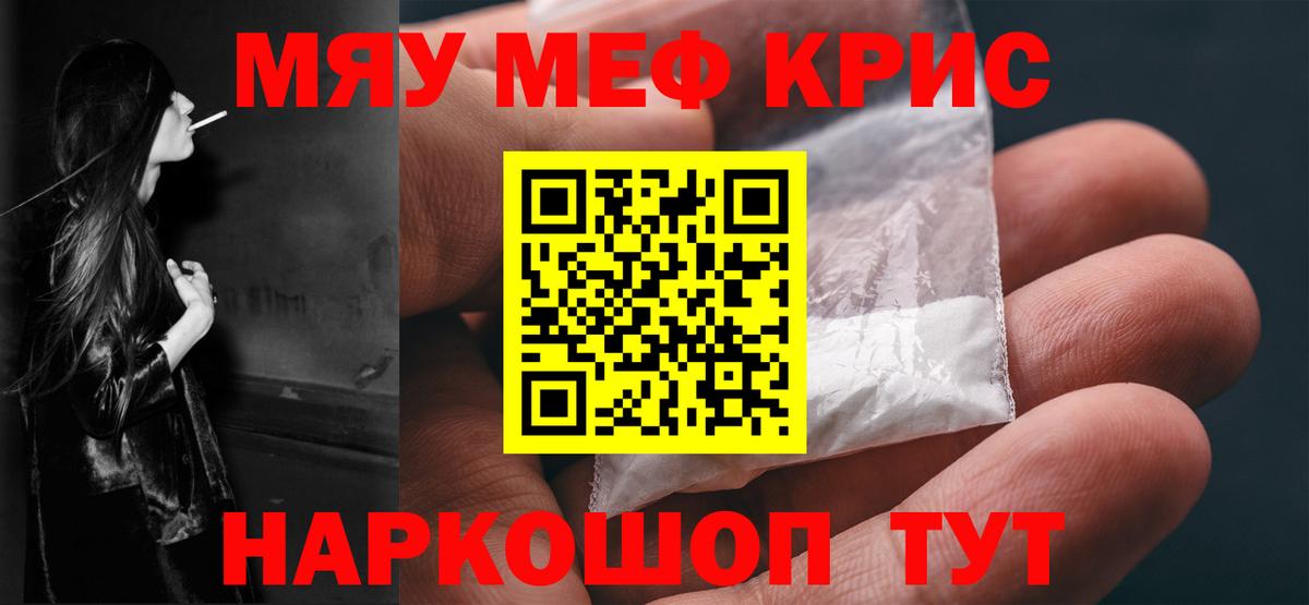 МЕФ Химки