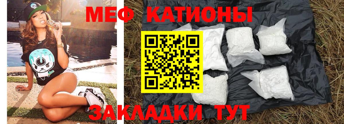 Химки  Меф  Вход с VPN  Меф 4 MMC 