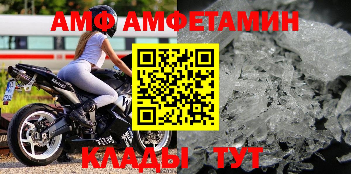 МЕТАМФЕТАМИН кристалл  МЕТАМФЕТАМИН кристалл  Вход с VPN  Химки 