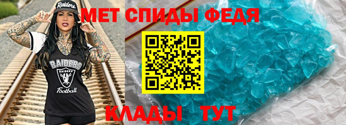 Первитин Декстрометамфетамин 99.9% Химки