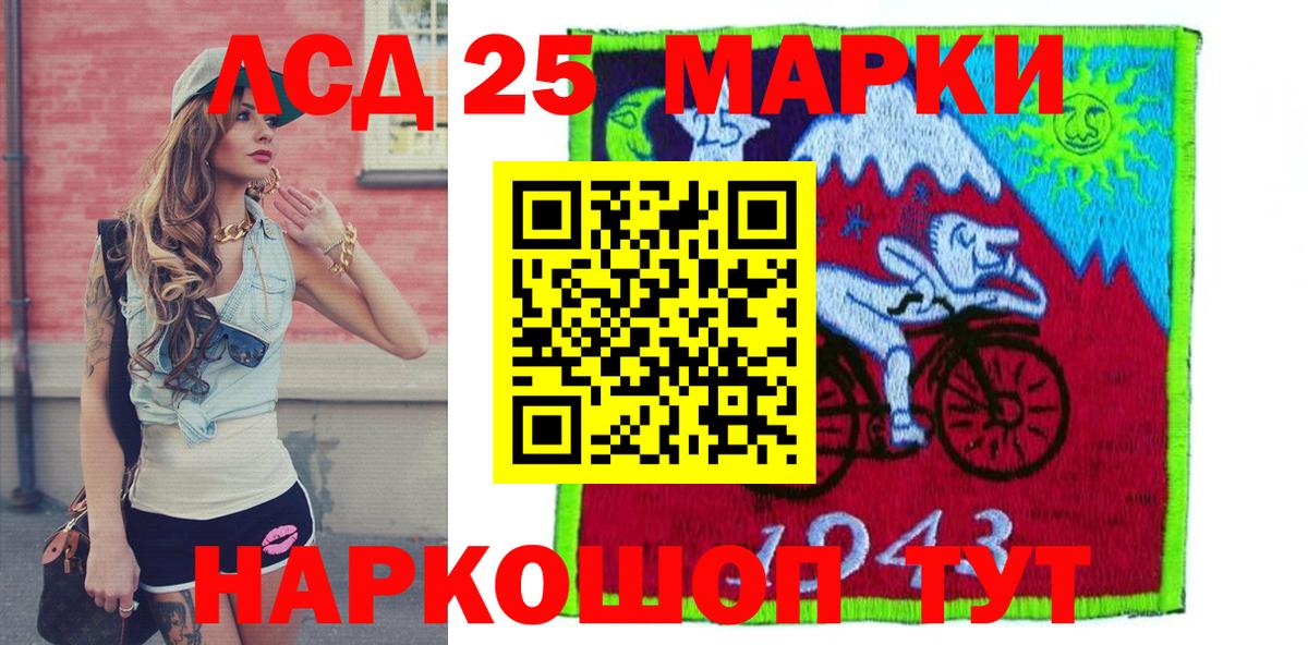 Химки  Марки N-bome  Вход с VPN  Марки NBOMe 1,8мг  Марки NBOMe 1,8мг 