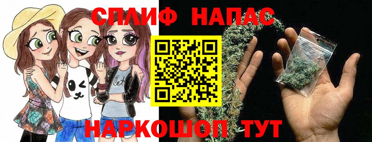 Марихуана план  Вход с VPN  Химки  Канабис планчик  Марихуана ГИДРОПОН 